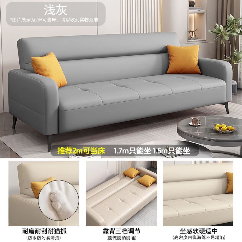 Foldable sofa bed multifunctional sofa small apartment living room dual-purpose single/double cat paw leather bedroom sofa