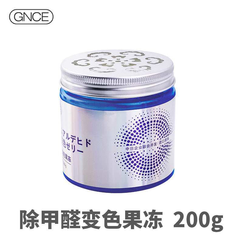 Janis formaldehyde removal remover color-changing gel new house special decoration formaldehyde removal jelly box source manufacturer