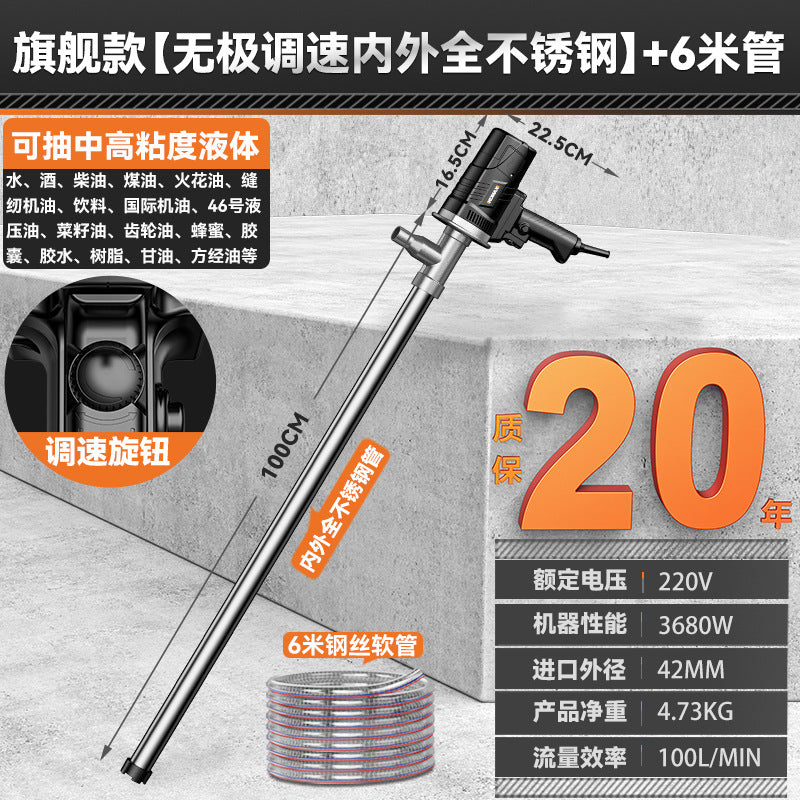 Neutral electric oil pump satchel high power 220v diesel pump oil drum pump oil pump refueling machine oil pumping handy gadget