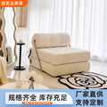 Personalized single sofa small apartment living room tofu block tajjine sofa bed foldable dual-purpose cream style lazy sofa