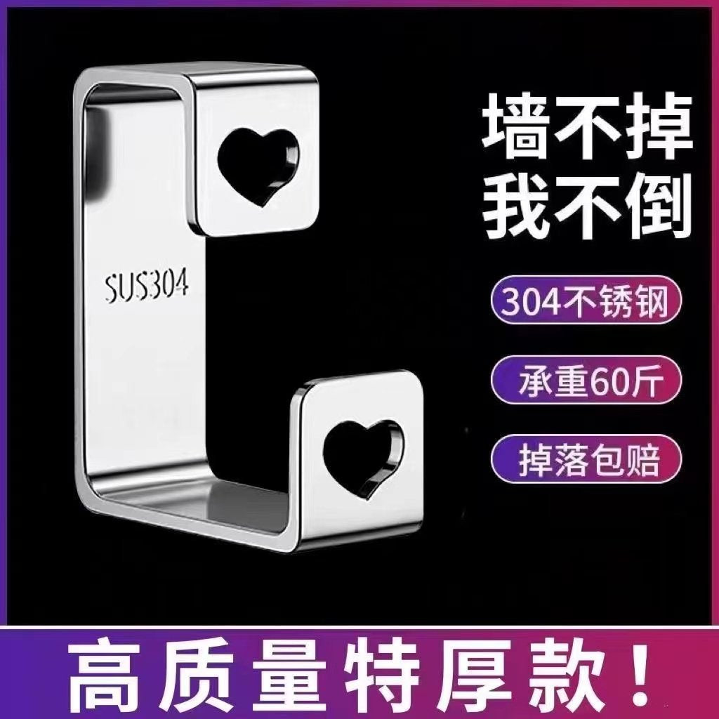 Stainless steel washbasin hook, no punching rack, toilet, bathroom, washbasin storage rack, basin rack artifact