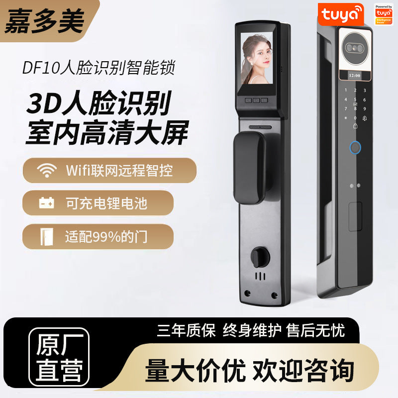 Face recognition fingerprint lock anti-theft door fully automatic password lock for homedigital lock cat eye smart lock factory wholesale