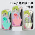 Wholesale spa & beauty tool set: 6-piece mask bowl kit with makeup brushes, mixing spatula, and plastic bowl for mask preparation