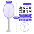 Two-in-one new arrival handheld electric mosquito swatter rechargeable powerful for home lithium battery mosquito killer usb electric mosquito swatter mosquito killer lamp
