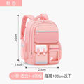 Pink naruto-themed small backpack (single)