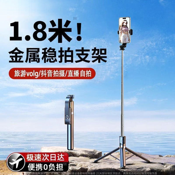 New selfie stick travel portable mobile phone selfie remote control camera artifact mini 360 rotating landing wholesale