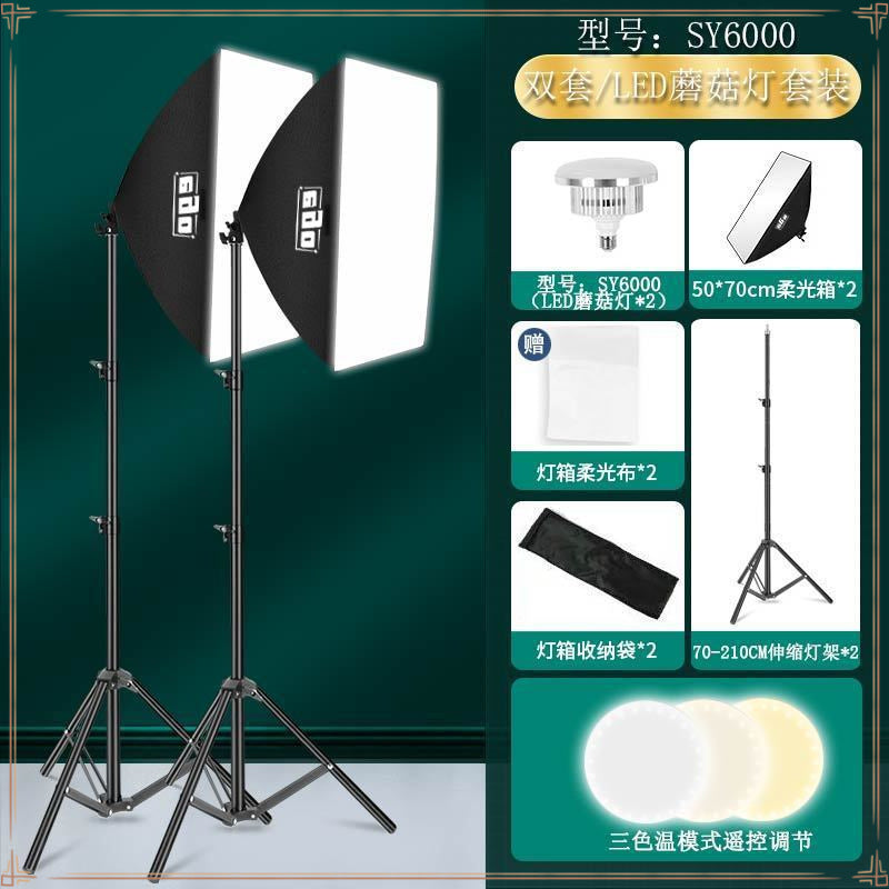 Live filling light Douyin live streaming host beauty led selfie photo video, lighting light professional special Internet celebrity photography