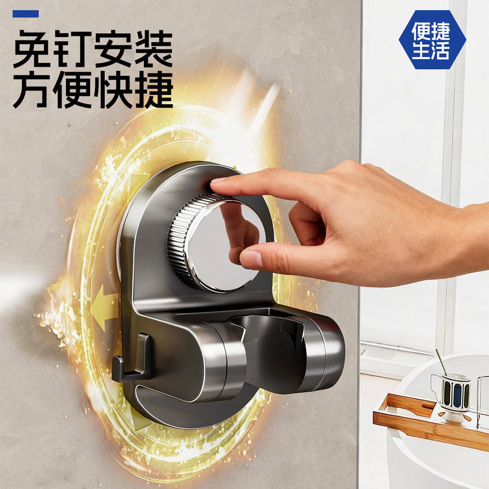 Suction cup shower head holder - no drilling, universal, movable, bathroom, home, kids, fixed, shower head base