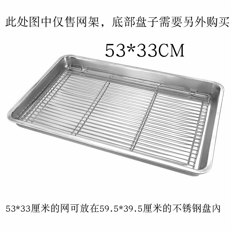 Stainless steel footed cooling net, flat barbecue net, oven net rack, bread baking water filter rack, oil drain net 60x40cm