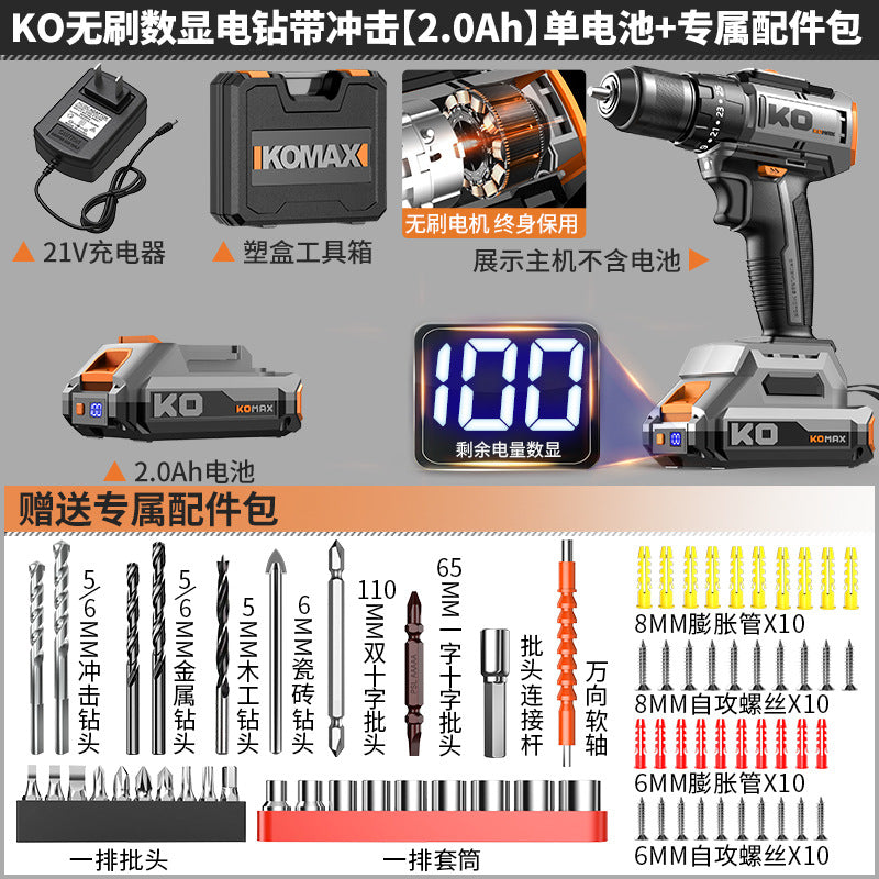 Brushless impact lithium drill cordless hand drill small pistol drill electric drill multifunctional for home electric screwdriver electric drill