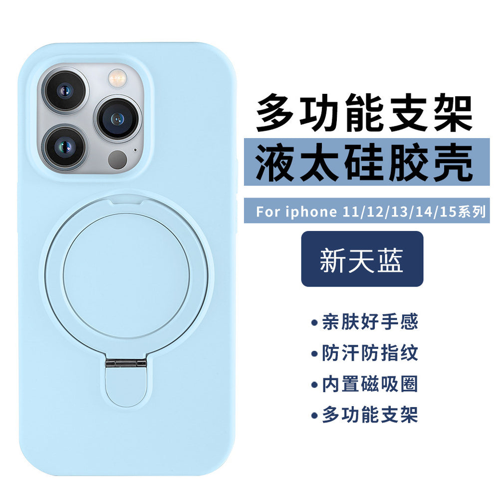 Suitable for apple 17promax large hole liquid silicone fulcrum magnetic holder mobile phone case iphone16 protective cover