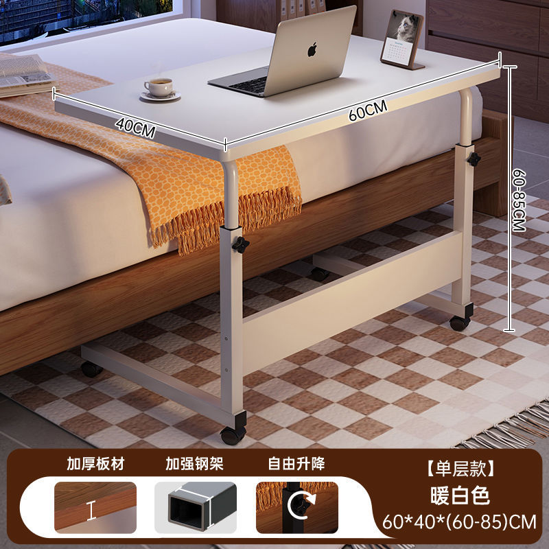 Bedside table multifunctional laptop desk student home bedroom mobile height-adjustable table small apartment desk