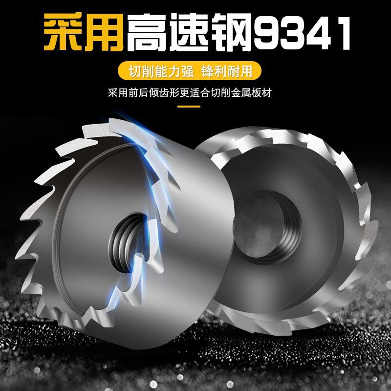 High-speed steel hole saw drill bit for metal & stainless steel - perfect for drilling holes in sheet metal, round aluminum, and expanding existing holes