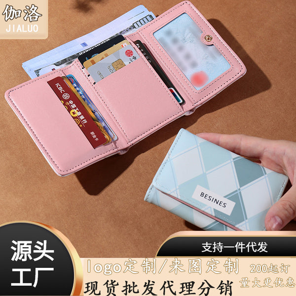 Popular 30% off wallet women's short diamond simple snap button women's postcard driver's license card holder high-end wallet