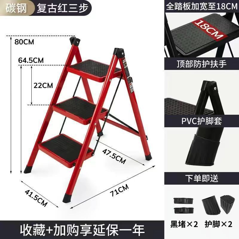 Ladder for homemultifunctional herringbone ladder foldable ladder stair stool small indoor extra thick flower stand thickened carbon steel