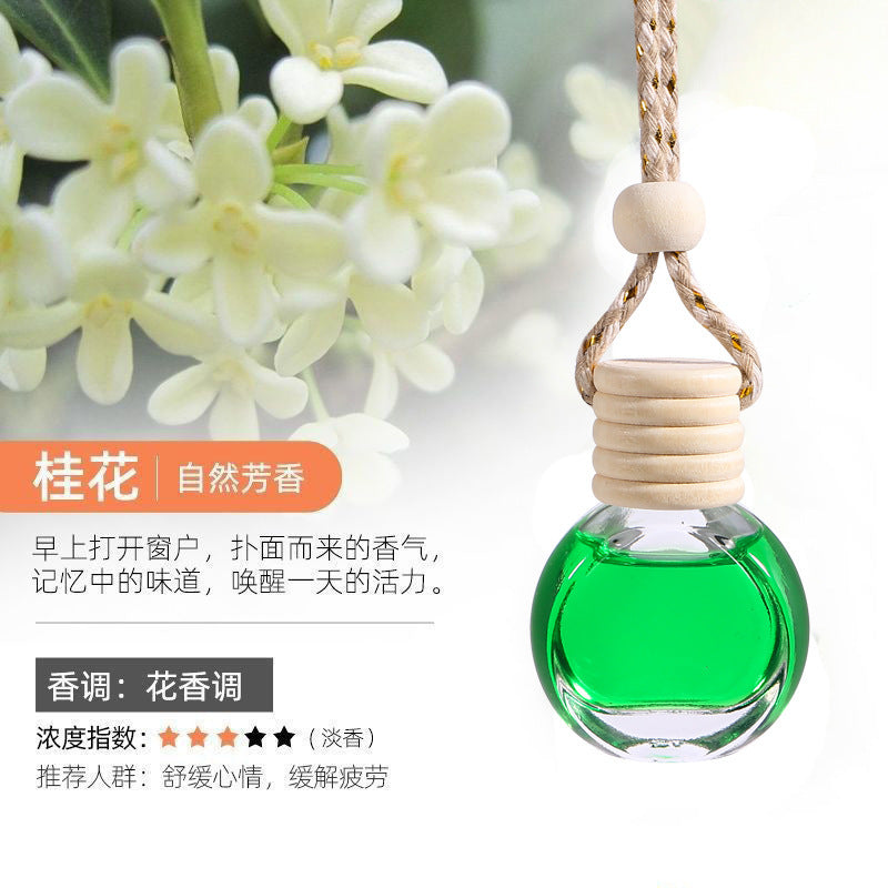 Car aromatherapy car pendant car pendant high-end perfume essential oil long-lasting light fragrance five-line cover aromatherapy accessories