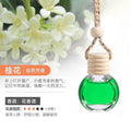 Car aromatherapy car pendant car pendant high-end perfume essential oil long-lasting light fragrance five-line cover aromatherapy accessories