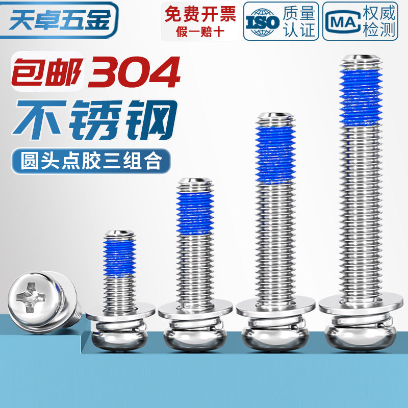 304 stainless steel round head cross dispensing three combinations of glue anti-fall thread glue shock-proof screws M2-M10