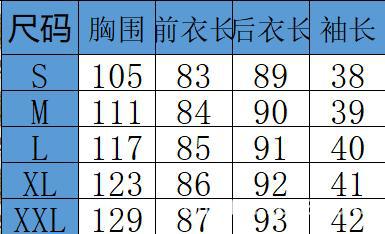 2024  Europe and the United States new chiffon medium hairball jacquard bikini swimwear beach loose casual blouse