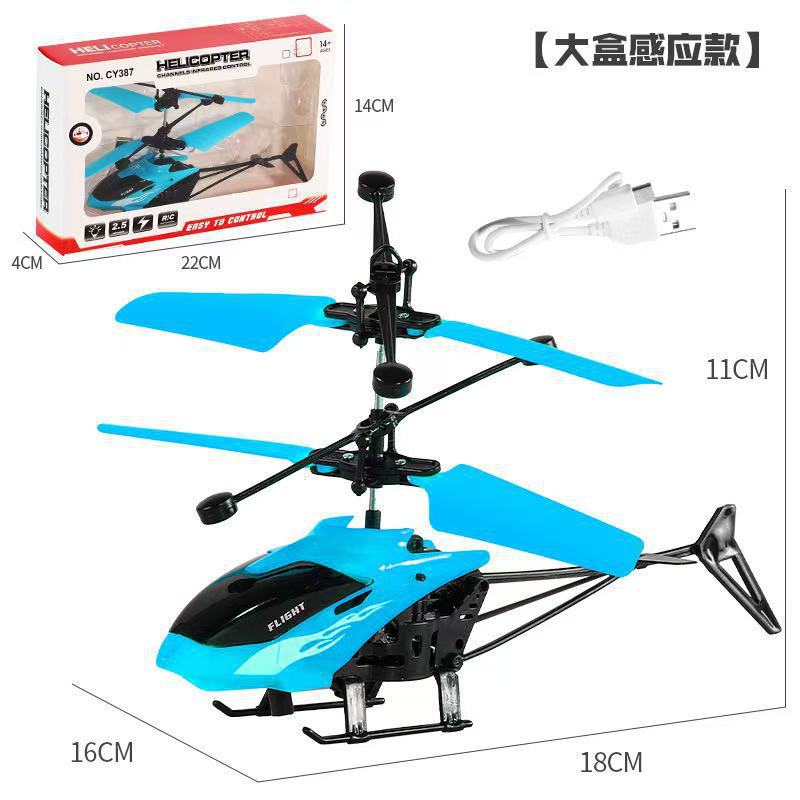Remote control airplane induction hovering two-channel helicopter - durable, light-up, rechargeable flying toy - factory direct