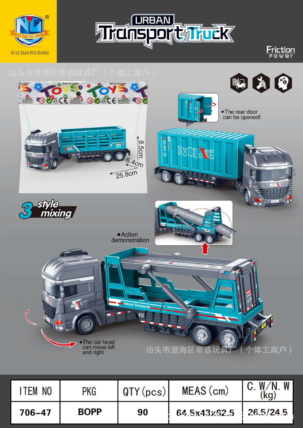 large flatbed transport truck semi-trailer trailer artificial inertia heavy flatbed truck kids engineering vehicle model