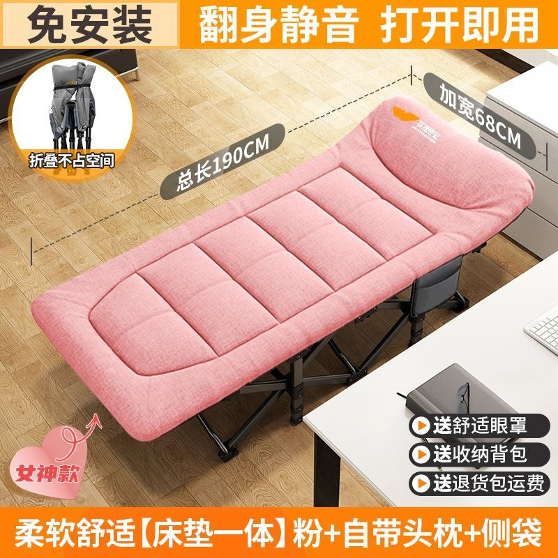Wuqi bao foldable bed single office nap lounge chair marching bed simple for home companion bed lunch break handy gadget