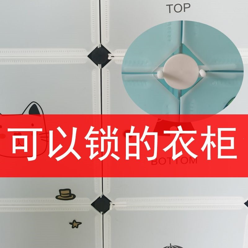 Simple wardrobe for home bedroom cabinet rental house simple folding assembly dormitory reinforced baby kids wardrobe cupboard