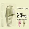 Eva massage slippers women's summer indoor home comfort thick sole bathroom shower non-slip slides men's wholesale