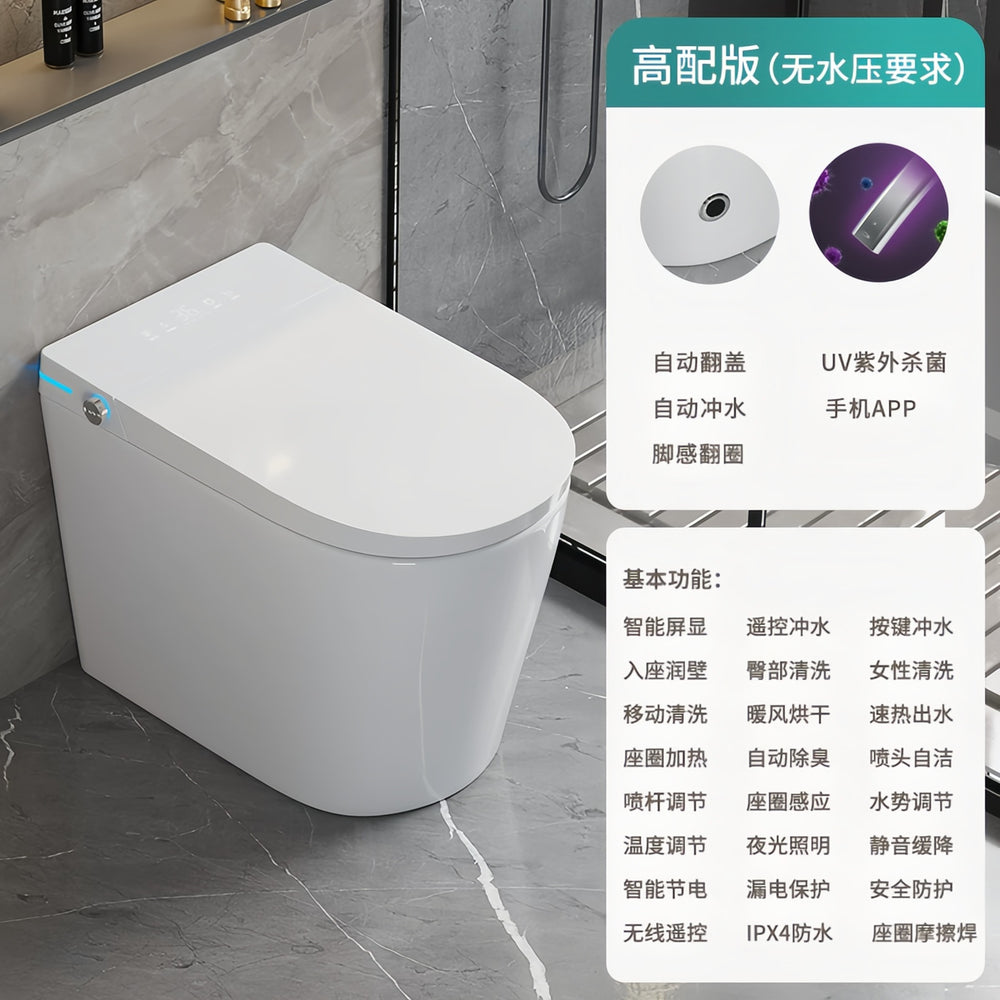Compact smart toilet for small spaces - zero water pressure, short 58cm length, all-in-one automatic bidet toilet