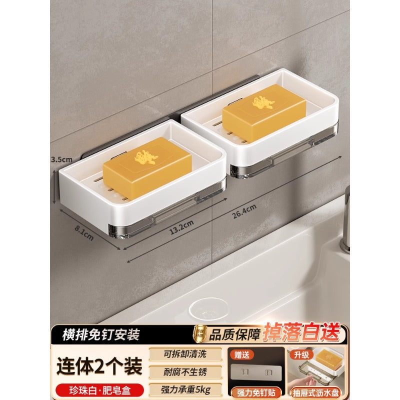 No punching soap box Wall-mounted drain soap box Household high-end bathroom Wall soap rack storage