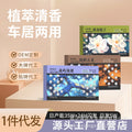 Car aromatherapy for men long-lasting fragrance removes odors classy fragrance car aromatherapy purifies air and removes odors