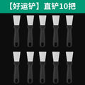 [good luck shovel] 10 straight shovels (black)