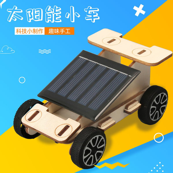 Primary school students science experiment teaching aids DIY handmade material package technology small production small equipment solar car