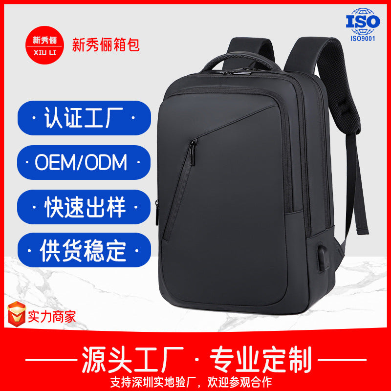 Customized  backpack men's Oxford cloth 15-inch laptop backpack