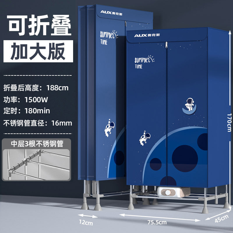 Oaks 2000W Folding Dryer Stainless Steel Stand Dryer High Power Dormitory Double Layer Dryer