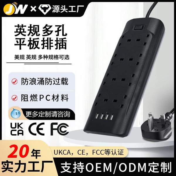 Home office Italian Australian standard power socket British and American standard power strip porous 4USB desktop Swiss standard socket
