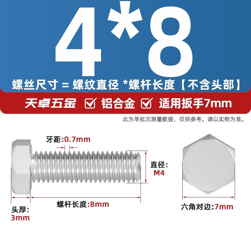 6061 Aluminum Alloy Hexagon Bolts, Pure Aluminum Screw Screw Fastener M5M8M10M12M16