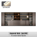 4.4m file cabinet + light strip dark gray