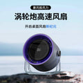 Desktop 100-speed stepless fan usb rechargeable digital display brushless turbine small fan kitchen wall-mounted desktop fan