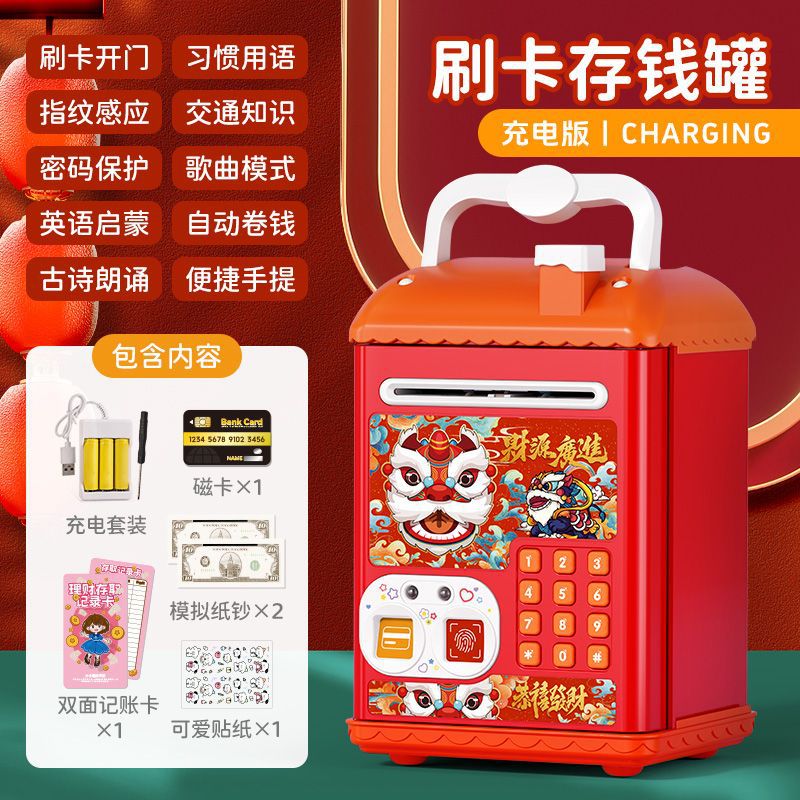 Kids' money bank safe box savings jar birthday graduation gift piggy bank storage coin bank automatic money suction