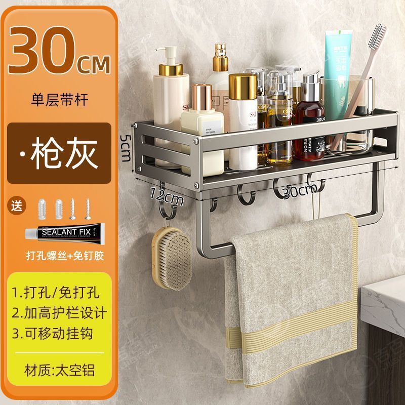 Removable and washable space aluminum toilet rack, bathroom washstand, non-punching wall-mounted toilet, toilet storage rack
