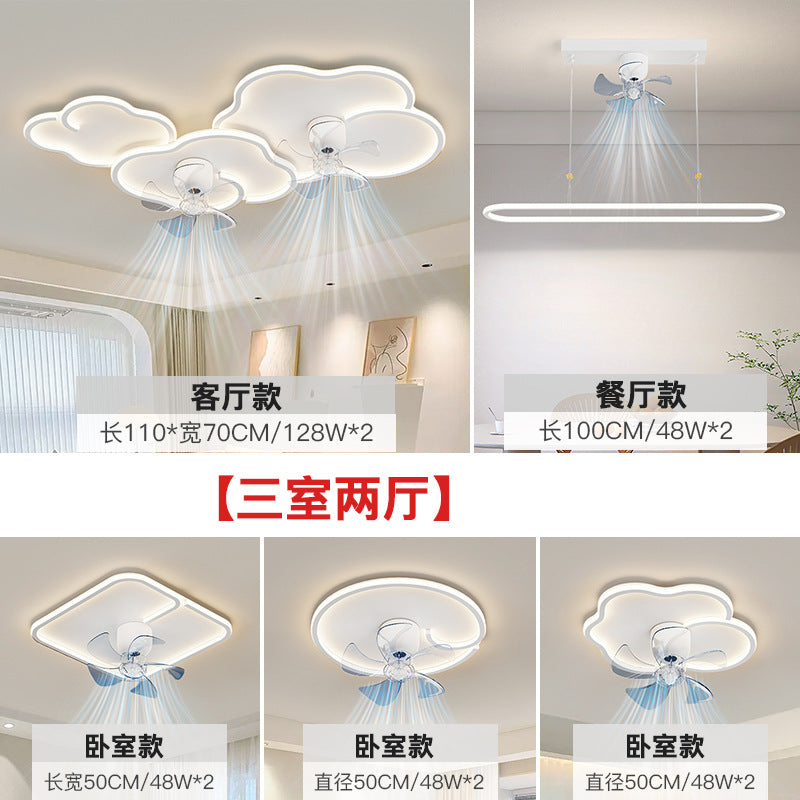 2025 new simple atmosphere living room light personalized design cloud fan ceiling light whole house combination lighting package