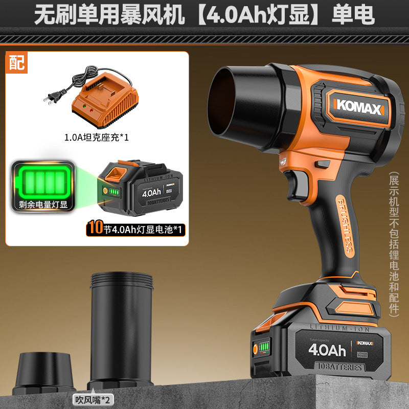 High-performance industrial-grade turbo blower - powerful lithium-ion cordless air blower for dust removal and industrial applications
