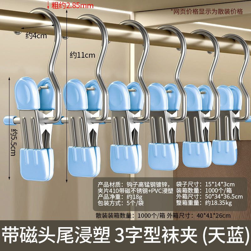 Stainless steel seamless clip with hook clip Multifunctional clip Hat storage clip Pants pantyhose clip Drying socks clip
