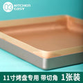 High temperature resistant large baking oil cloth reusable non-stick baking dish cloth cake cloth oven oil paper tool