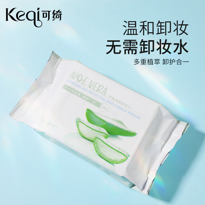 popular avocado plant extract makeup remover wipes, cleansing, moisturizing and moisturizing makeup remover wipes, convenient makeup remover wipes