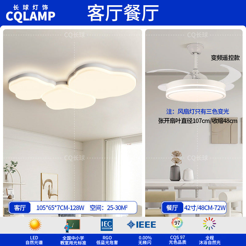 Full spectrum living room ceiling light new cloud extremely simple modern bedroom cream wind ultra-thin creative lighting package