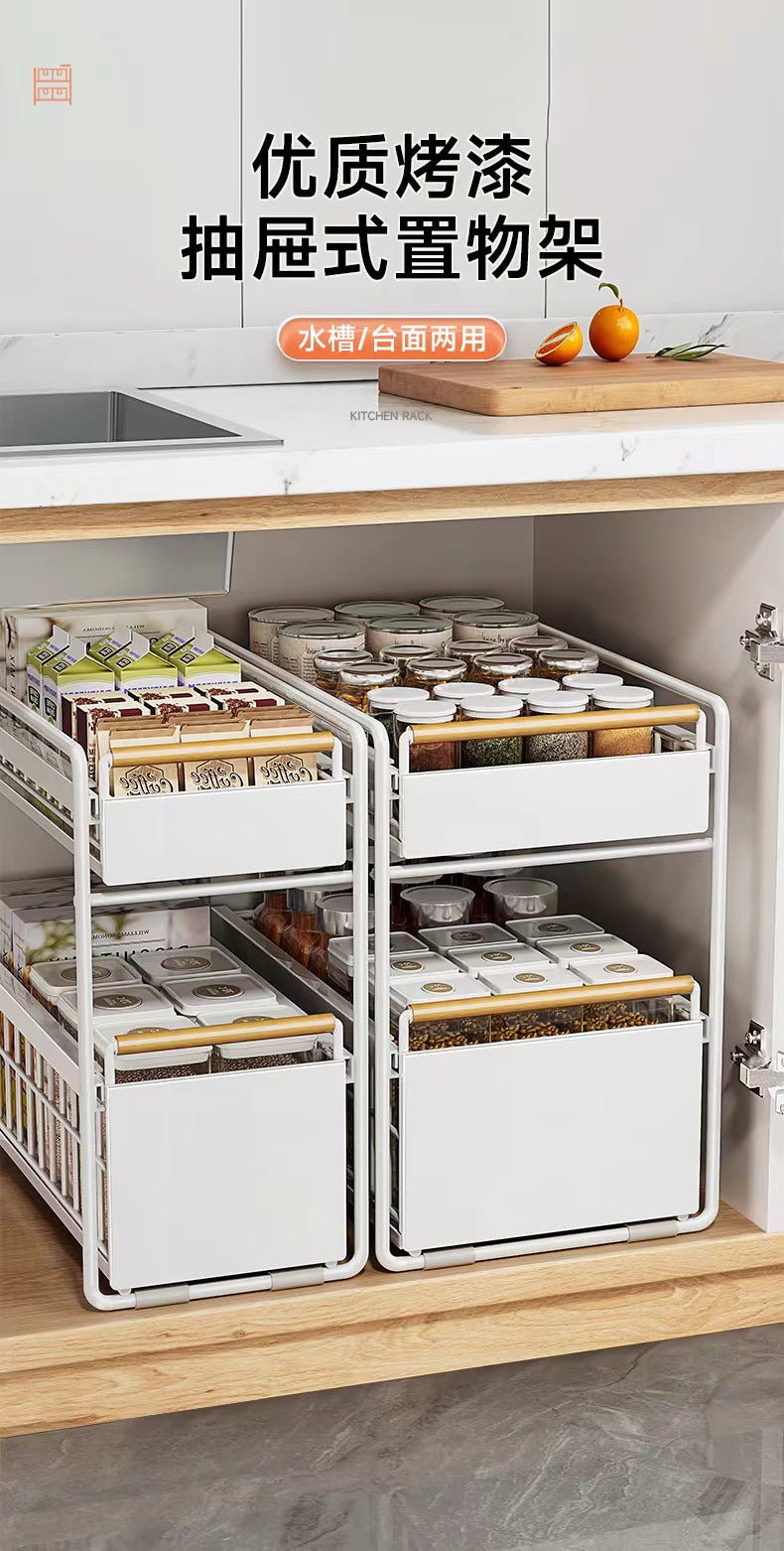 Under-sink storage rack kitchen seasoning dish pull-out for home multi-functional pool storage cabinet pull basket layering