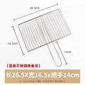 Household outdoor grilled fish clip grilled fish net barbecue net barbecue fish clip net clip stainless steel utensils rectangular splint