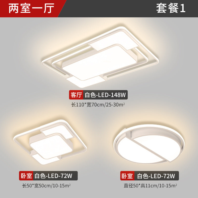 Living room light rectangular simple modern atmosphere household led ceiling light master bedroom lighting combination whole house package